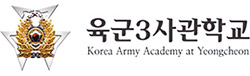 육군3사관학교